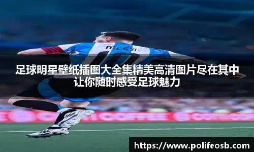 凯尔特人双探花合砍70分